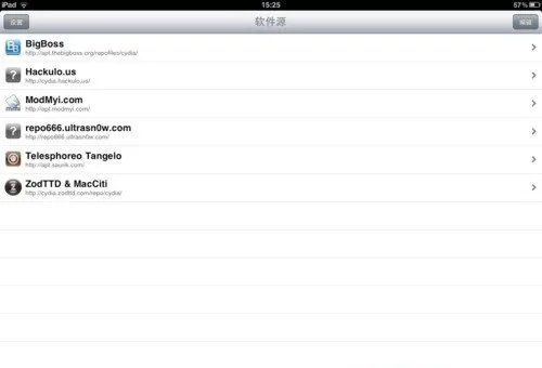 iOS 4.3.3完美越狱 超详细图文教程！