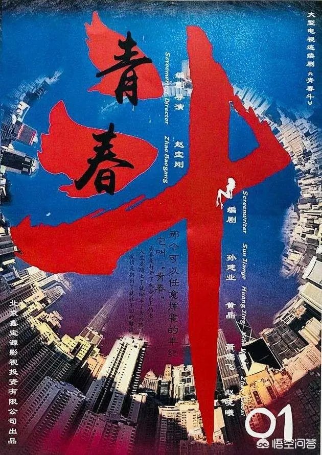 郑爽新剧《青春斗》已经定档，这部新剧都有哪些看点呢？