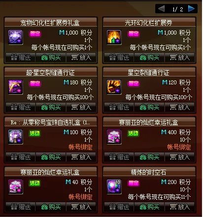 dnf宠物幻化有什么用