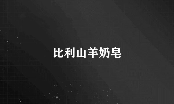 长沙163医院地址是？
