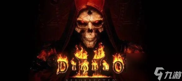 暗黑破坏神2怀特之腿怎么用