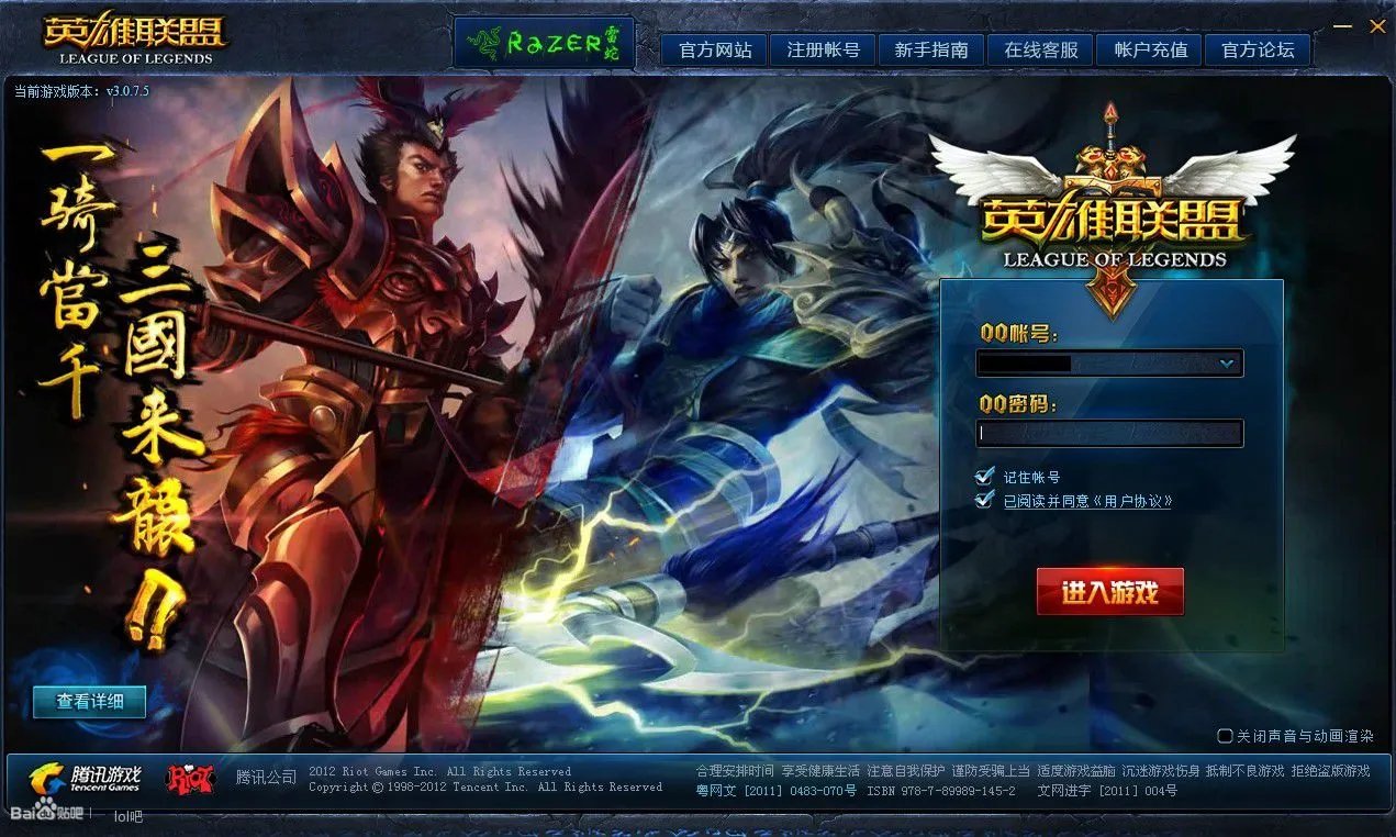 五年相伴回顾LOL登陆界面 你何时而战？