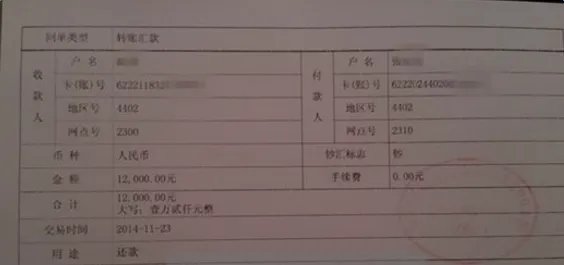 妻子拒付医药费是怎么回事？