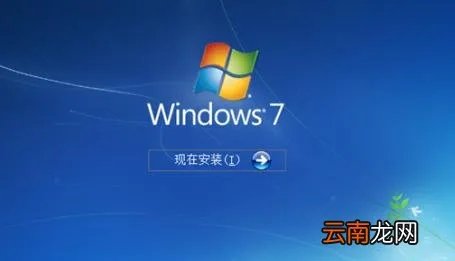 win7电脑中一键关闭危险端口的具体操作方法