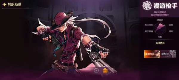 《dnf》手游漫游怎么加点 漫游加点攻略