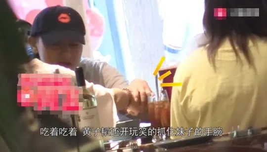 黄子韬恋情疑曝光：画面细节流出揭女友正面照样子
