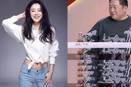 袁姗姗爸爸秘笈 闺房乱成猪圈引网友共鸣