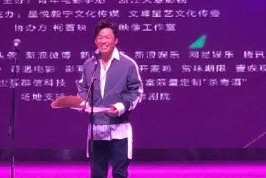 王宝强为何会获得最失望导演奖?