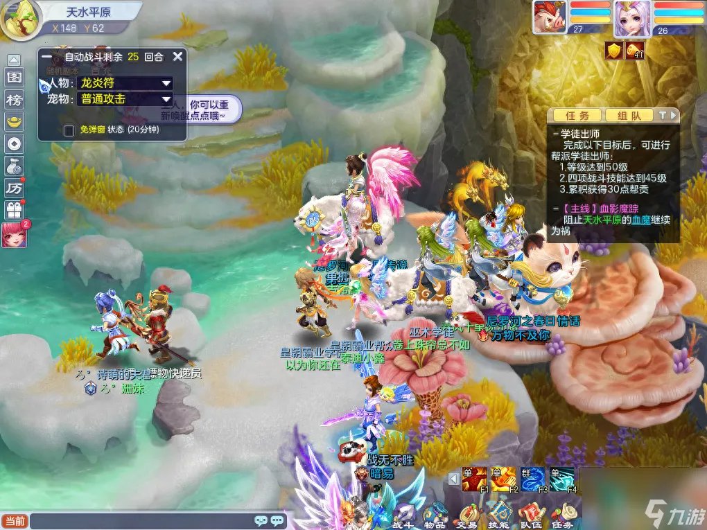 梦想世界封神榜怎么打 梦想世界新手快速入门教程