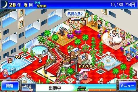 模拟经营手游《豪华游轮大纪行》登IOS平台