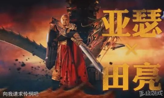 《王者出击》究竟是怎样的真人秀节目？