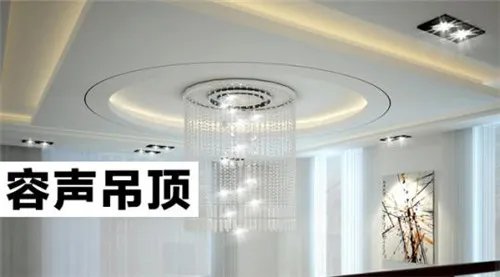 集成吊顶十大公认品牌 集成吊顶哪个品牌好