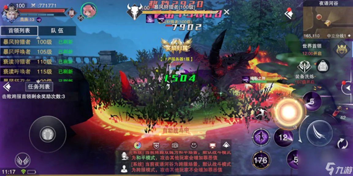 神魔大陆鳕鱼在哪里钓 铁板钓鳕鱼技巧