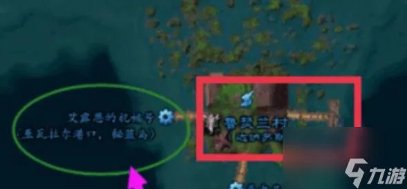 魔兽世界部落怎么去秘蓝岛 魔兽世界部落前往秘蓝岛方法攻略