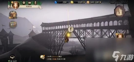 哈利波特魔法觉醒所有拼图地点在哪 所有拼图碎片所在地点解析