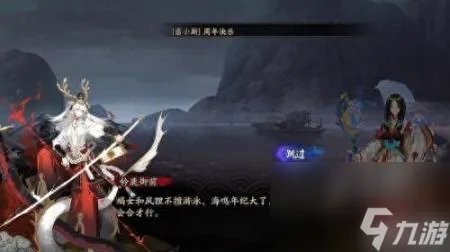 铃鹿山位于哪里 阴阳师铃鹿山解析