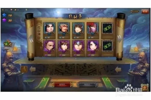 q将三国朱雀加点】q将三国玄武加点攻略