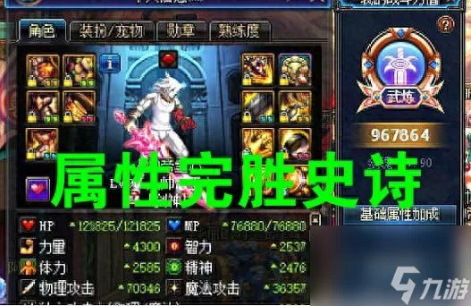 dnf友谊之灵手镯怎么做 友谊之灵手镯属性介绍