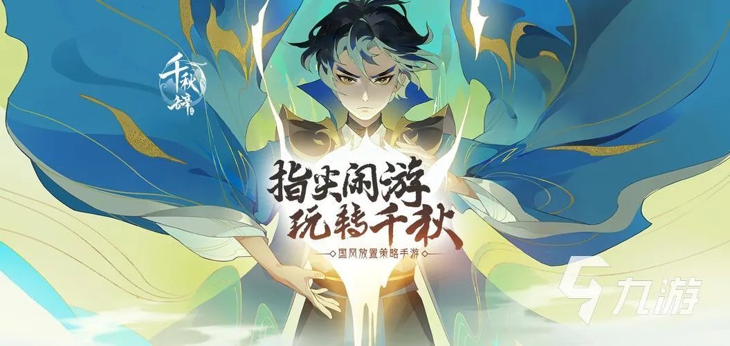 热门女生玩的网络游戏排行榜 2023女性向游戏推荐