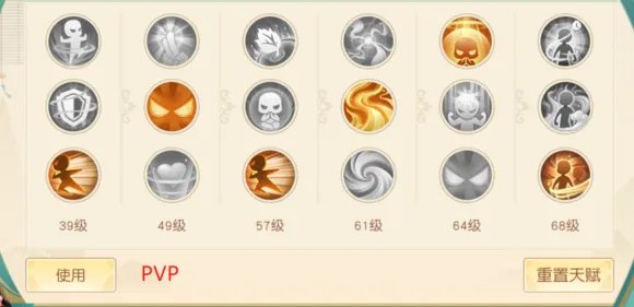 神雕侠侣2手游大理天赋加点攻略