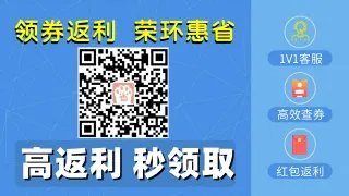 怎样在淘宝返利购物流程_购乐返利网