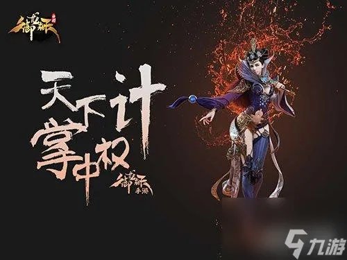 御龙在天虎牢关副本在哪里 御龙在天虎牢关副本任务打法