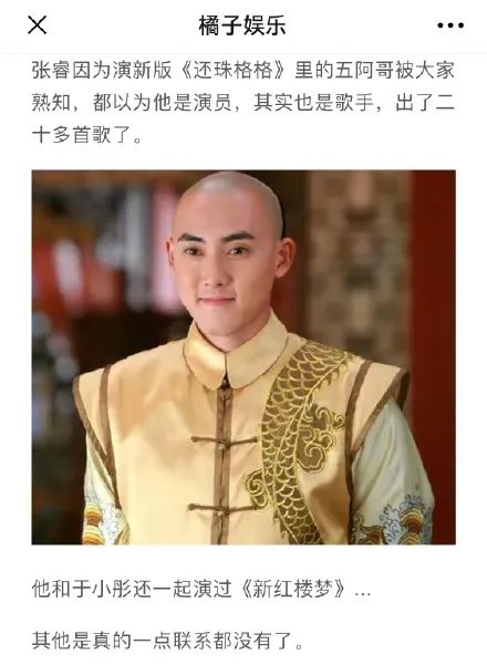 陈小纭前男友是哪位歌手麦亨利是谁 历任男友情史盘点和张睿关系