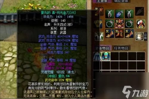 万王之王3好玩吗 万王之王3有必要玩吗
