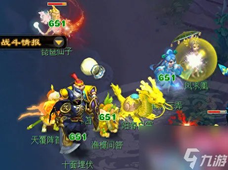 梦幻西游杀阵攻略 梦幻西游杀阵怎么玩