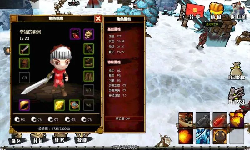 危境崛起2好玩吗 危境崛起2玩法简介