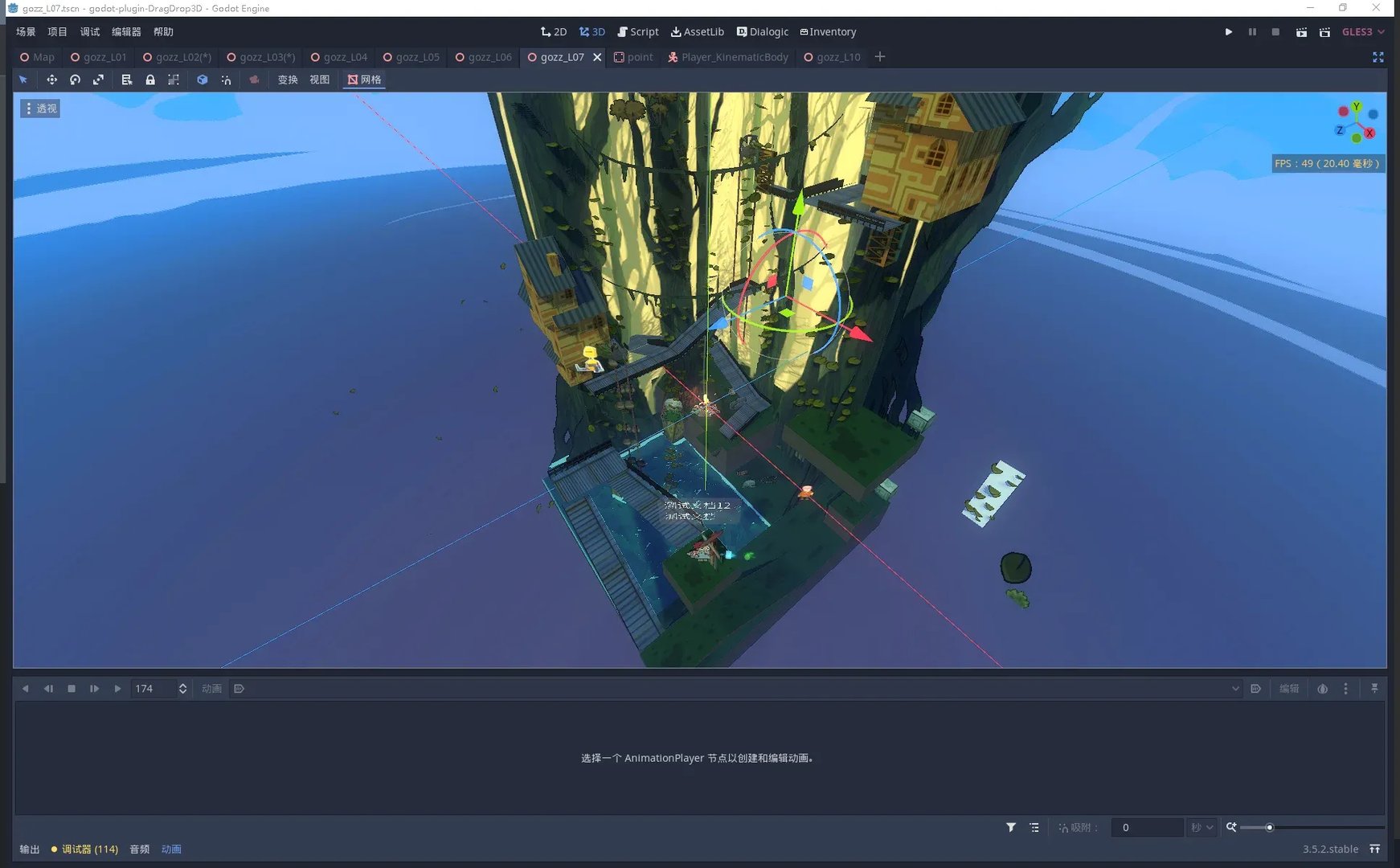 星愿少女好玩吗 星愿少女玩法简介