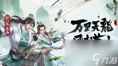 魔兽地图天龙八部,魔兽地图天龙八部终极属性版攻略