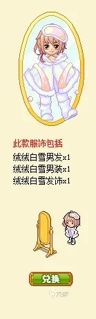 皮卡堂男发型大全 皮卡堂高人气男生发型盘点