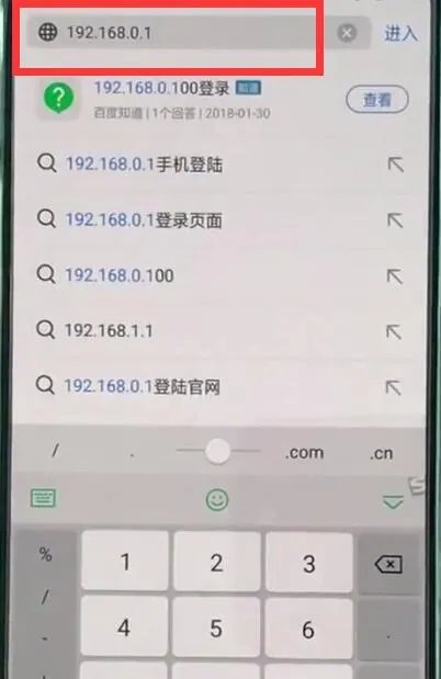tplink路由器怎么设置