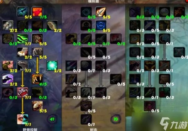 《魔兽世界》tbc兽王天赋怎么点 tbc兽王天赋加点推荐一览