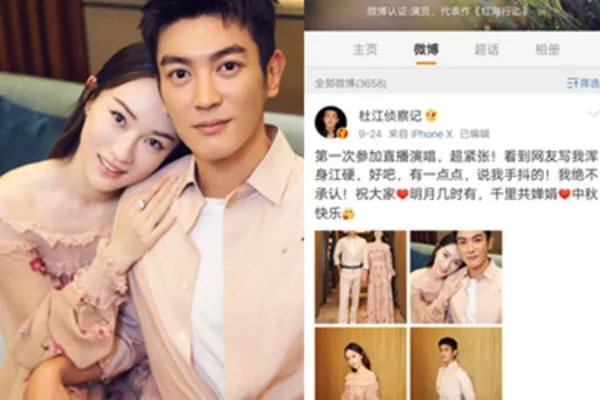 霍思燕为杜江庆生 甜蜜对唱令众人羡慕