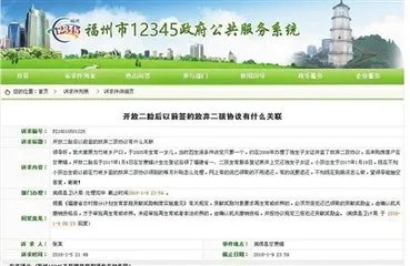 双倍返还独生奖金是真的吗？