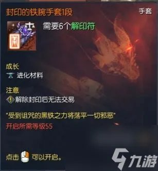 剑灵装备优先提升顺序2023 剑灵当前版本毕业装备