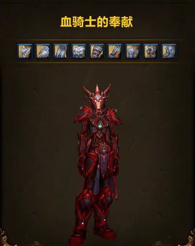 魔兽世界9.2.5血精灵剧情任务怎么做 9.25血精灵任务流程及奖励一览