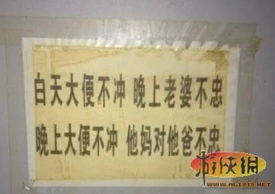 7寸高跟鞋踩别人啥感角?瞬间热辣雷人囧图