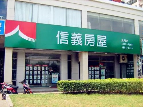 深圳租房中介公司有哪些