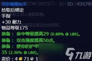 魔兽世界前车之鉴任务完成攻略一览