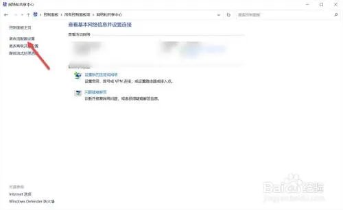 电脑wlan密码怎么找 电脑上怎么查看自家wifi密码?