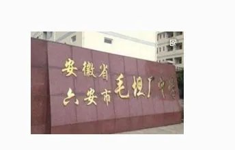 毛坦厂万人送考是怎样的场景？