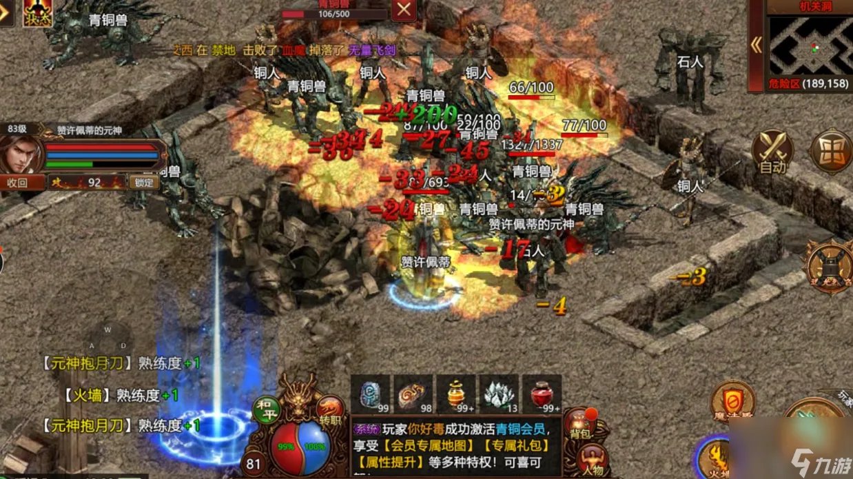 传奇世界五蛇殿怎么去 传世五蛇殿走法图