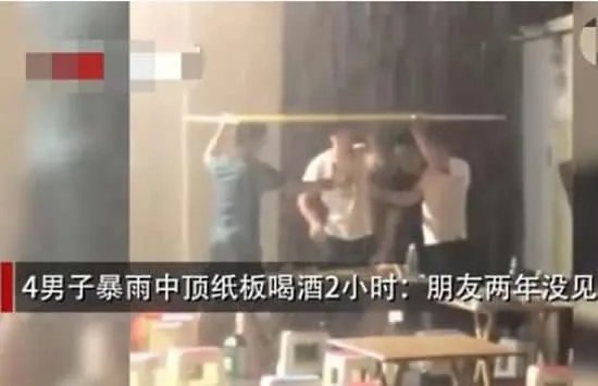 成都大妈洪水中打麻将 现场画面曝光竟然是这样的