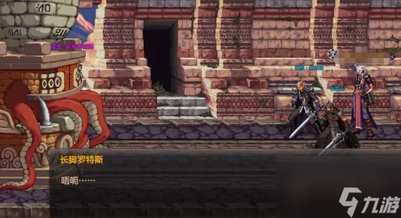 DNF手游夕阳骑士哪里刷最好 夕阳骑士掉落点介绍