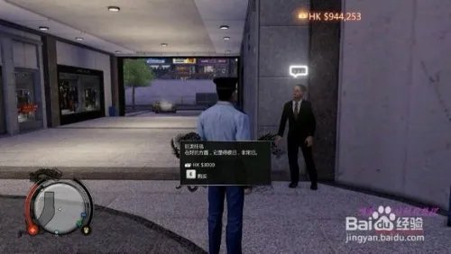 热血无赖买家具