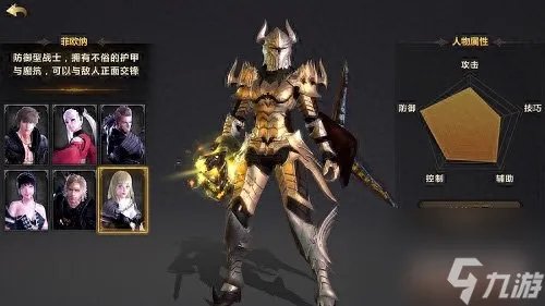 洛奇英雄传盾娘有什么技能 洛奇英雄传盾娘的技巧推荐