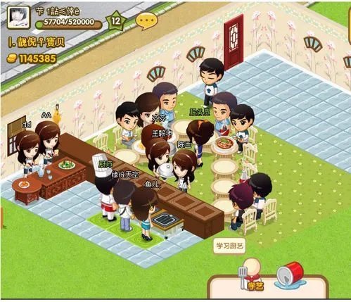 QQ餐厅12级攻略,QQ餐厅12级最佳摆法